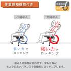 デスクチェア(アトム WH/GY)【島忠ホームズ商品】 2枚目画像