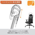 デスクチェア(アトム WH/GY)【島忠ホームズ商品】 3枚目画像