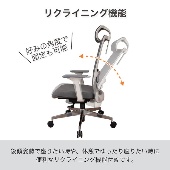 デスクチェア(アトム WH/GY)【島忠ホームズ商品】 4枚目画像