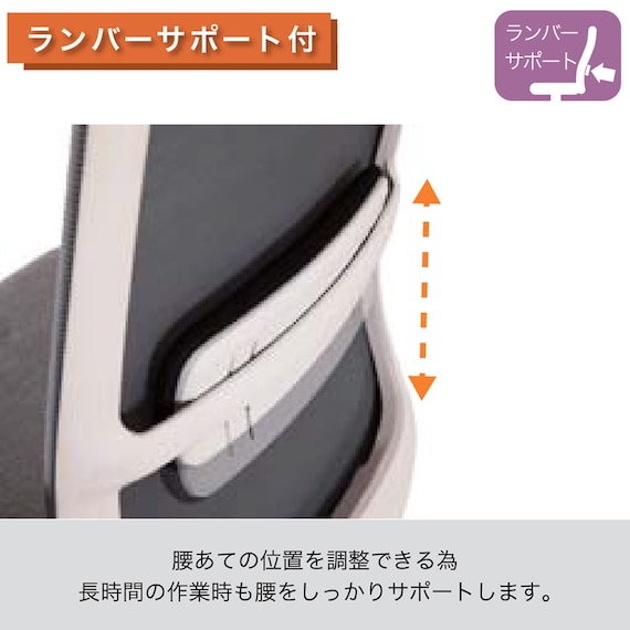 デスクチェア(アトム WH/GY)【島忠ホームズ商品】 6枚目画像