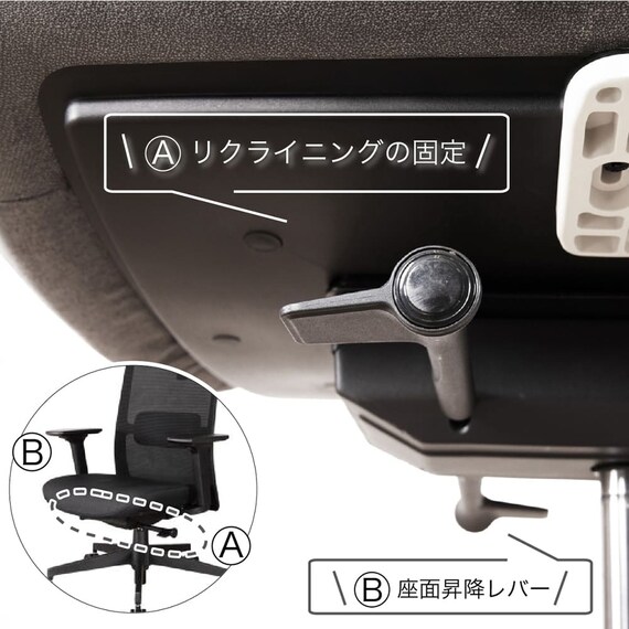 デスクチェア(アトム WH/GY)【島忠ホームズ商品】 9枚目画像