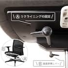 デスクチェア(アトム WH/GY)【島忠ホームズ商品】 9枚目画像