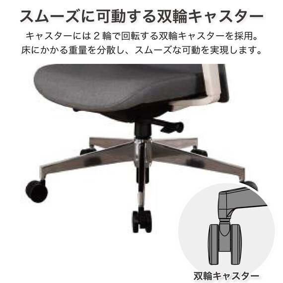 デスクチェア(アトム WH/GY)【島忠ホームズ商品】 10枚目画像