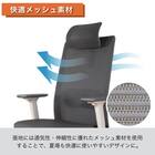 デスクチェア(アトム WH/GY)【島忠ホームズ商品】 11枚目画像