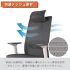 デスクチェア(アトム WH/GY)【島忠ホームズ商品】 11枚目画像