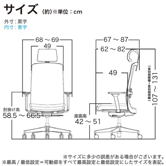 デスクチェア(アトム WH/GY)【島忠ホームズ商品】 13枚目画像