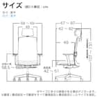デスクチェア(アトム WH/GY)【島忠ホームズ商品】 13枚目画像