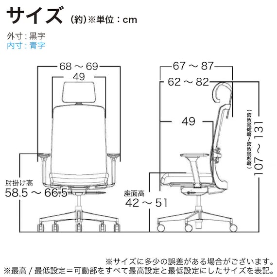 デスクチェア(アトム WH/GY)【島忠ホームズ商品】 13枚目画像