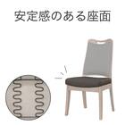 ダイニングチェア(ロード背張りC BR/FPGY)【島忠ホームズ商品】 2枚目画像