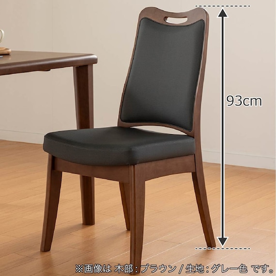 ダイニングチェア(ロード背張りC BR/FPGY)【島忠ホームズ商品】 5枚目画像