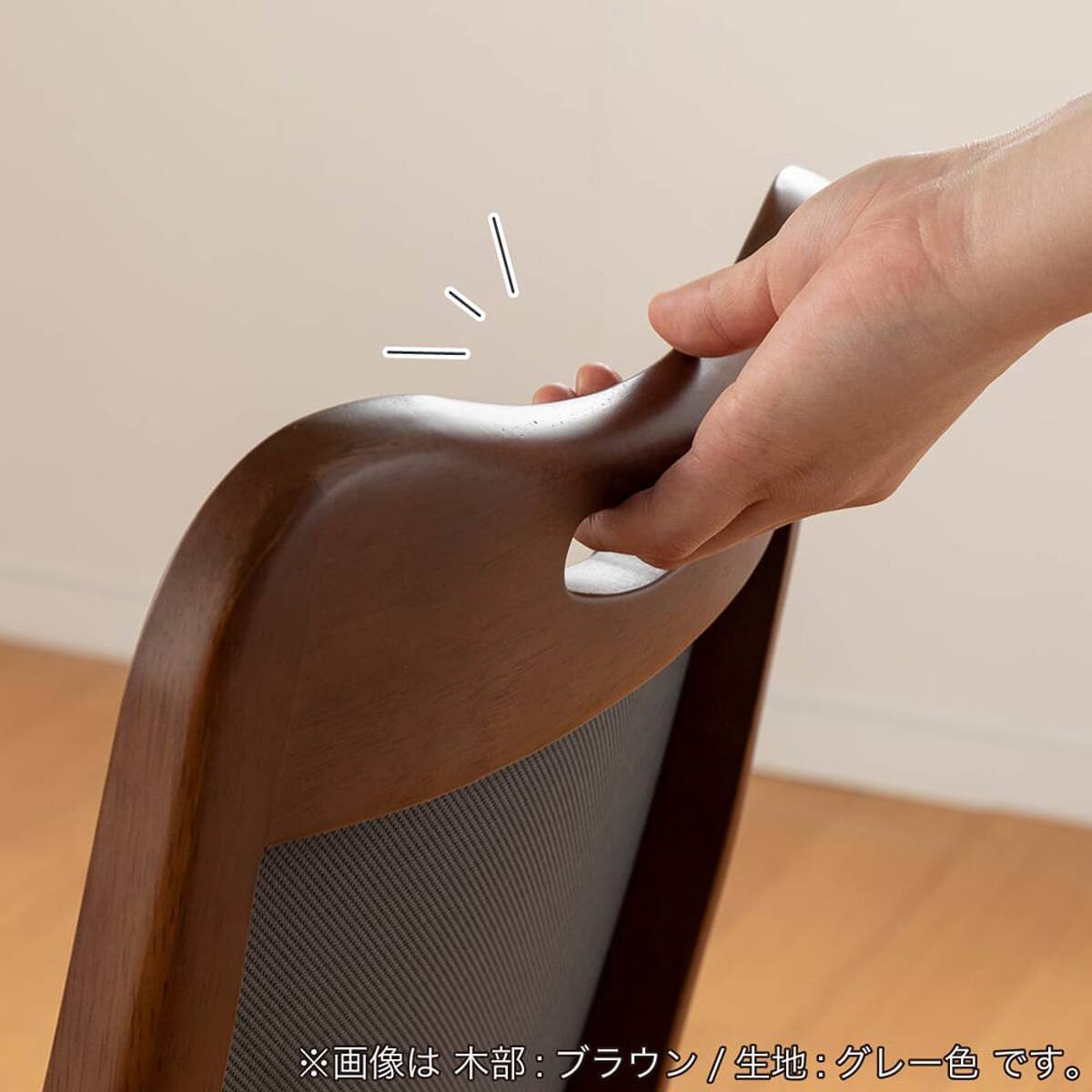 ダイニングチェア(ロード背張りC BR/FPGY)【島忠ホームズ商品