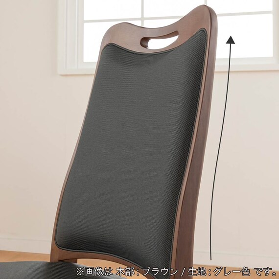 ダイニングチェア(ロード背張りC BR/FPGY)【島忠ホームズ商品】 7枚目画像