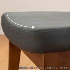 ダイニングチェア(ロード背張りC BR/FPGY)【島忠ホームズ商品】 8枚目画像