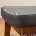 ダイニングチェア(ロード背張りC BR/FPGY)【島忠ホームズ商品】 8枚目画像