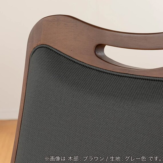 ダイニングチェア(ロード背張りC BR/FPGY)【島忠ホームズ商品】 10枚目画像