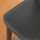 ダイニングチェア(ロード背張りC BR/FPGY)【島忠ホームズ商品】 11枚目画像