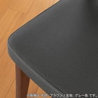 ダイニングチェア(ロード背張りC BR/FPGY)【島忠ホームズ商品】 11枚目画像