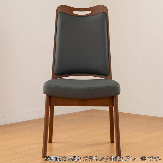 ダイニングチェア(ロード背張りC BR/FPGY)【島忠ホームズ商品】 12枚目画像