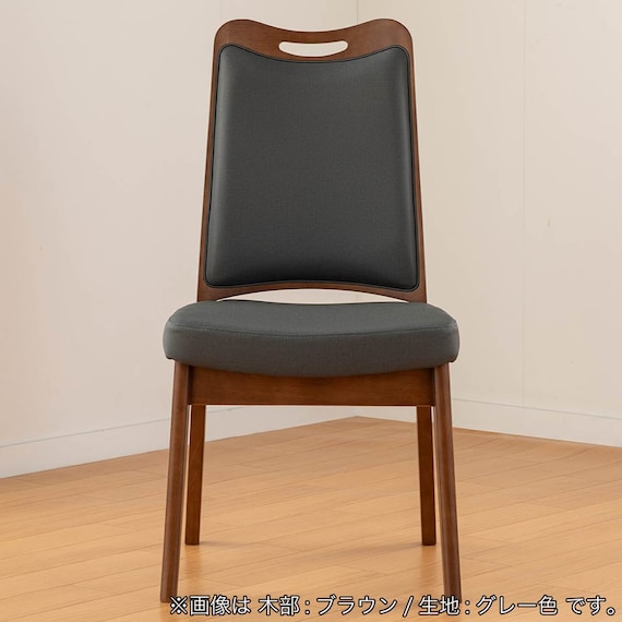 ダイニングチェア(ロード背張りC BR/FPGY)【島忠ホームズ商品】 12枚目画像