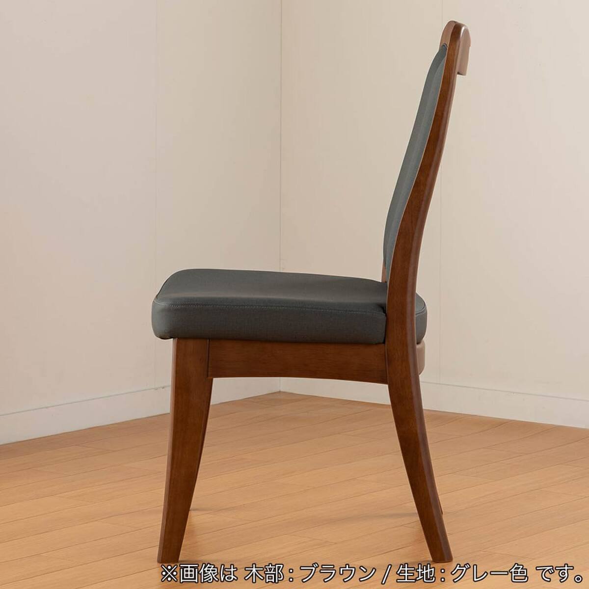 ダイニングチェア(ロード背張りC BR/FPGY)【島忠ホームズ商品