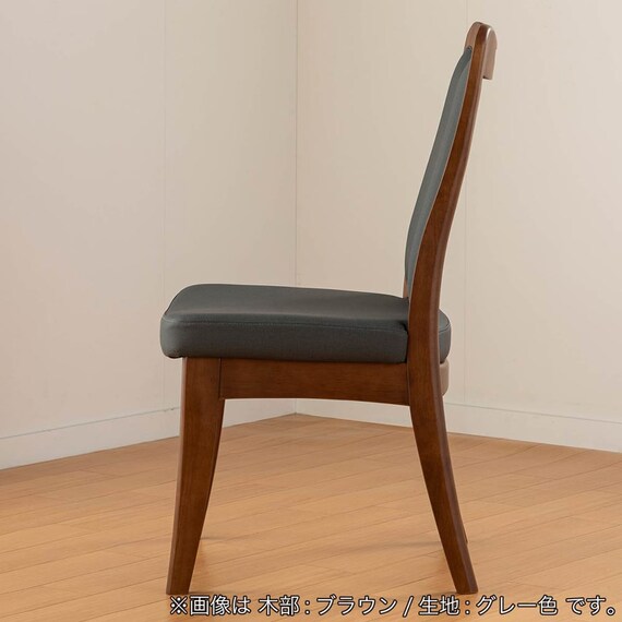 ダイニングチェア(ロード背張りC BR/FPGY)【島忠ホームズ商品】 13枚目画像