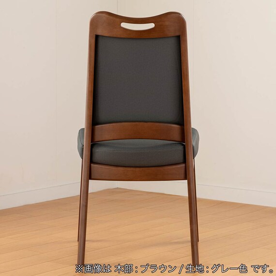 ダイニングチェア(ロード背張りC BR/FPGY)【島忠ホームズ商品】 14枚目画像