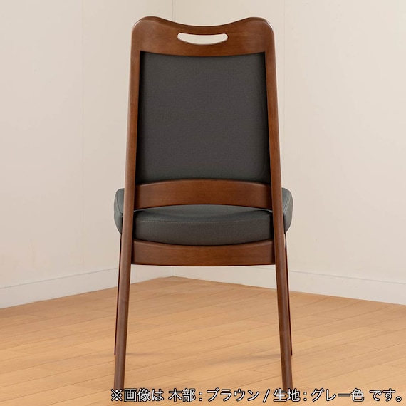 ダイニングチェア(ロード背張りC BR/FPGY)【島忠ホームズ商品】 14枚目画像