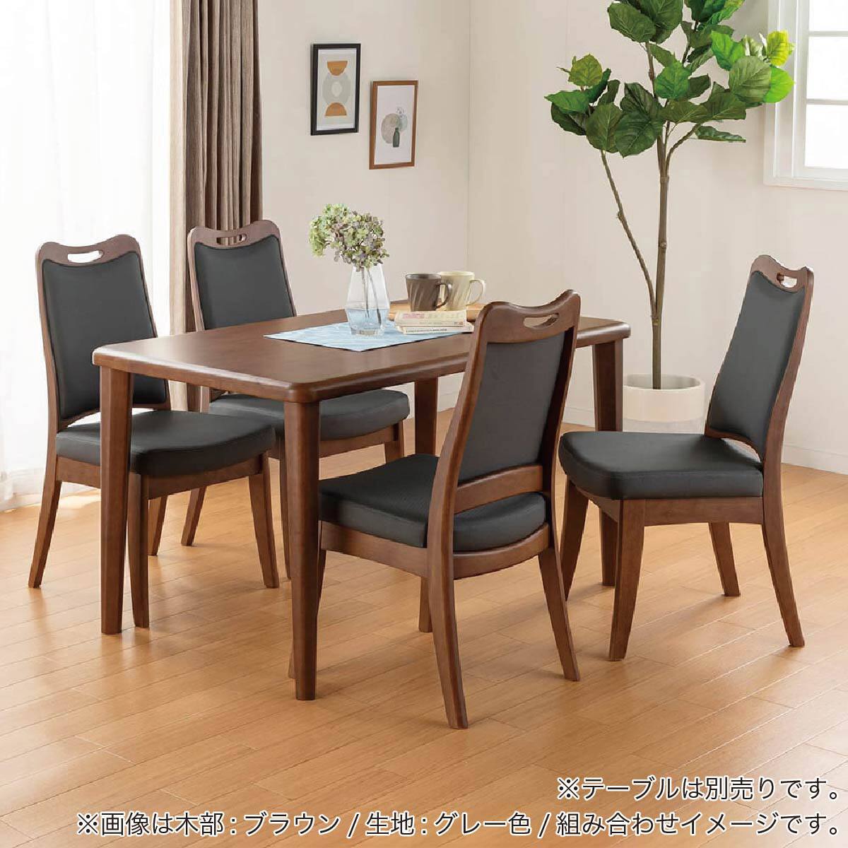 ダイニングチェア(ロード背張りC BR/FPGY)【島忠ホームズ商品