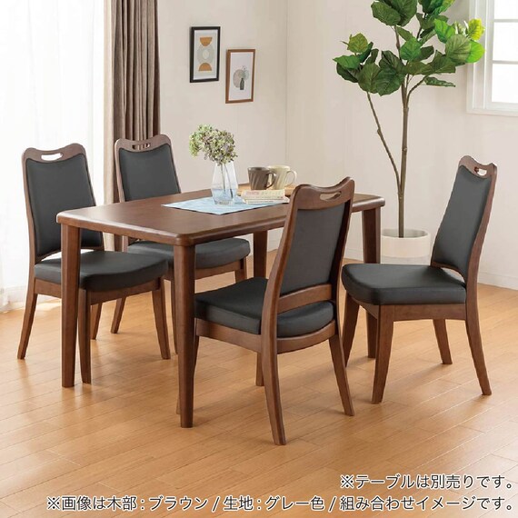 ダイニングチェア(ロード背張りC BR/FPGY)【島忠ホームズ商品】 15枚目画像