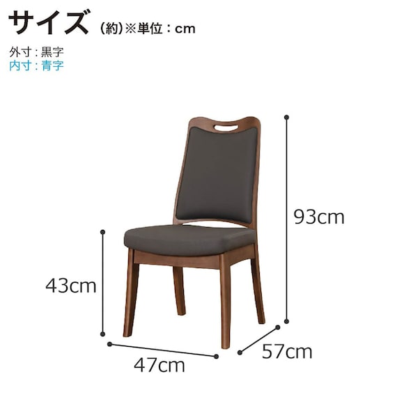 ダイニングチェア(ロード背張りC BR/FPGY)【島忠ホームズ商品】 16枚目画像