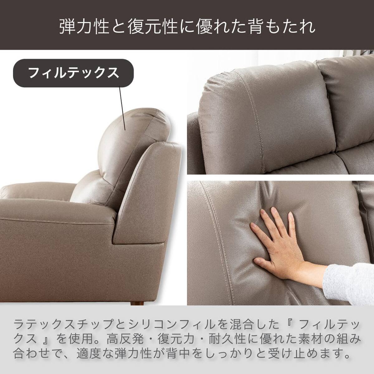 3人掛けソファ 本革(一部合成皮革)タイプ (デビュー081 H DGY)【島忠