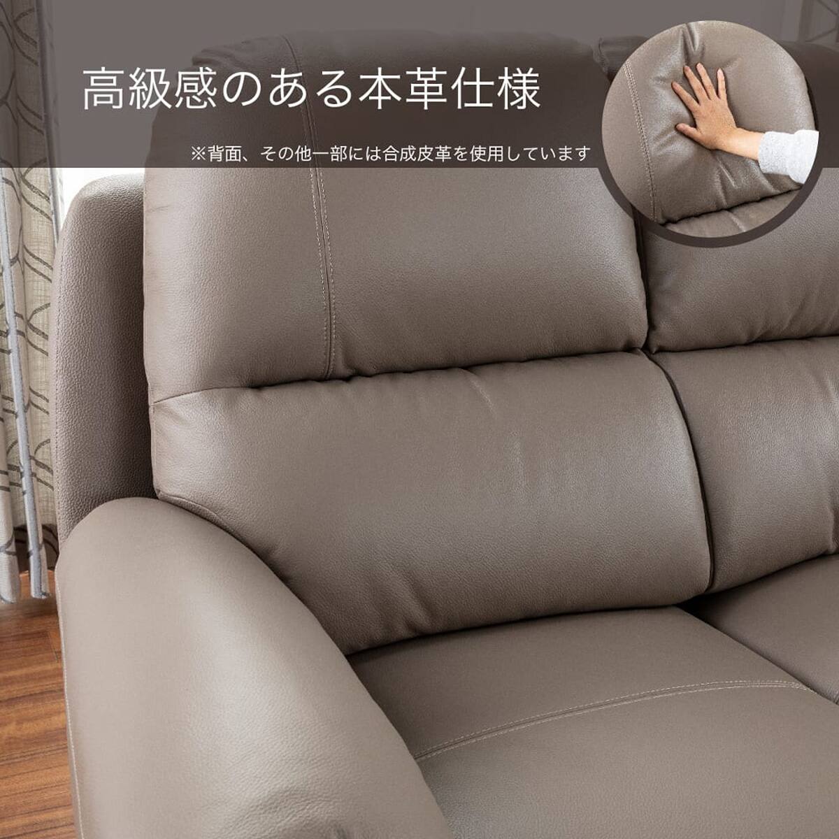 3人掛けソファ 本革(一部合成皮革)タイプ (デビュー081 H DGY)【島忠