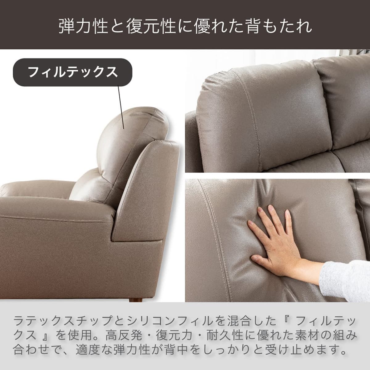 2.5人掛けソファ 本革(一部合成皮革)タイプ (デビュー081 H DGY)【島忠