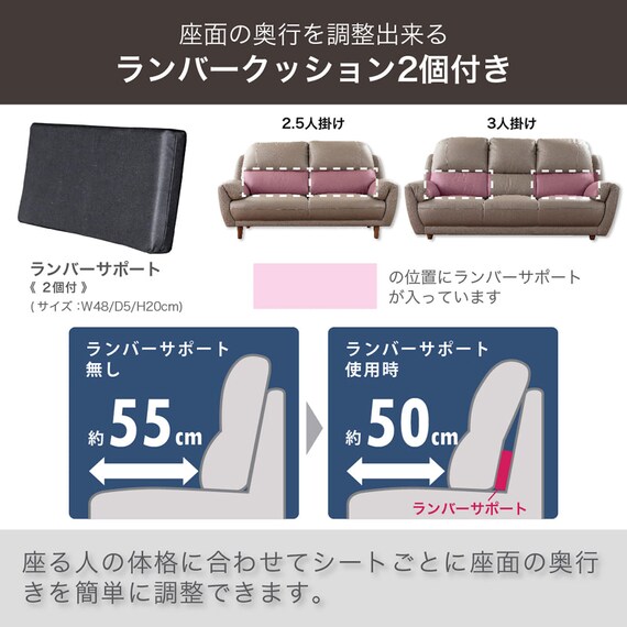2.5人掛けソファ 本革(一部合成皮革)タイプ (デビュー081 H DGY)【島忠ホームズ商品】 3枚目画像