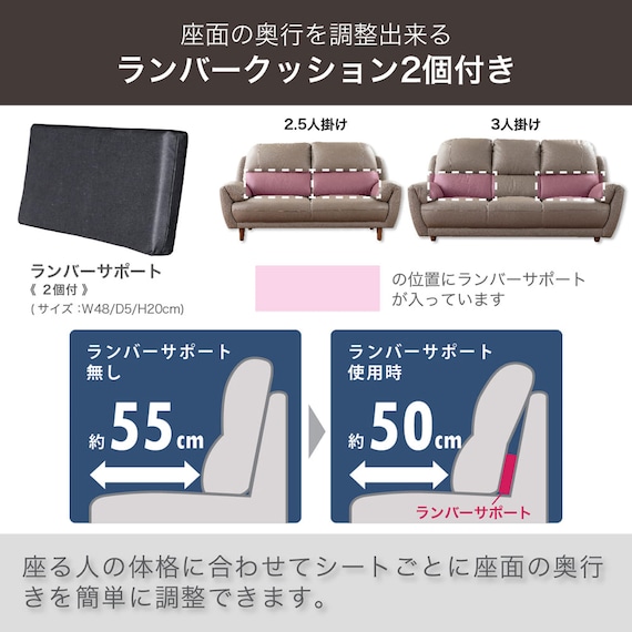 2.5人掛けソファ 本革(一部合成皮革)タイプ (デビュー081 H DGY)【島忠ホームズ商品】 3枚目画像