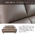 2.5人掛けソファ 本革(一部合成皮革)タイプ (デビュー081 H DGY)【島忠ホームズ商品】 6枚目画像