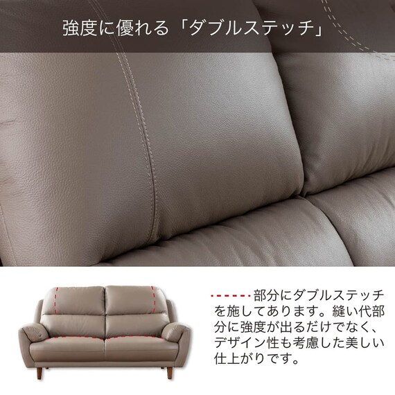 2.5人掛けソファ 本革(一部合成皮革)タイプ (デビュー081 H DGY)【島忠ホームズ商品】 6枚目画像
