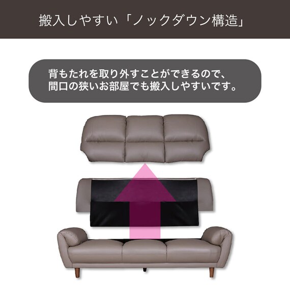 2.5人掛けソファ 本革(一部合成皮革)タイプ (デビュー081 H DGY)【島忠ホームズ商品】 10枚目画像