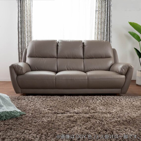 2.5人掛けソファ 本革(一部合成皮革)タイプ (デビュー081 H DGY)【島忠ホームズ商品】 11枚目画像