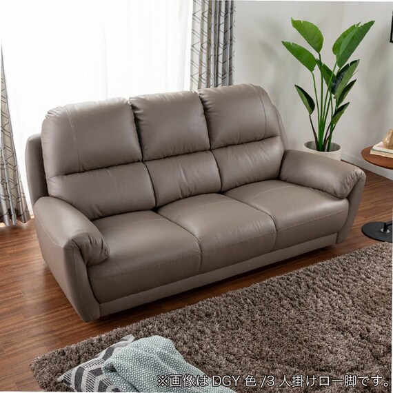 2.5人掛けソファ 本革(一部合成皮革)タイプ (デビュー081 H DGY)【島忠ホームズ商品】 12枚目画像