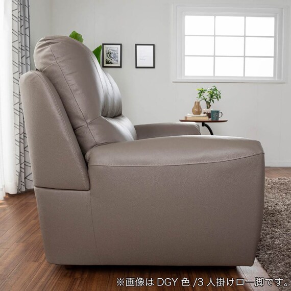 2.5人掛けソファ 本革(一部合成皮革)タイプ (デビュー081 H DGY)【島忠ホームズ商品】 13枚目画像