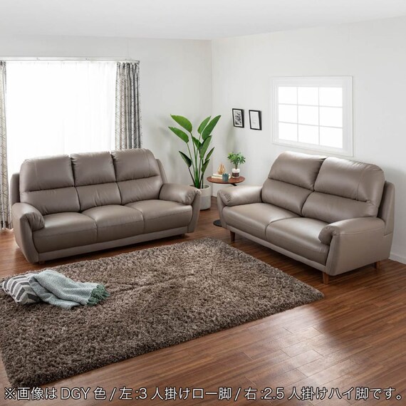 2.5人掛けソファ 本革(一部合成皮革)タイプ (デビュー081 H DGY)【島忠ホームズ商品】 14枚目画像