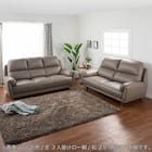 2.5人掛けソファ 本革(一部合成皮革)タイプ (デビュー081 H DGY)【島忠ホームズ商品】 14枚目画像