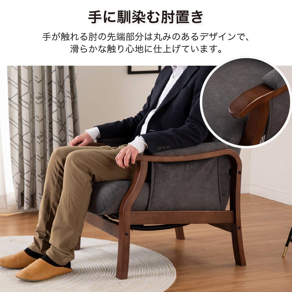 パーソナルチェア(トレニアL 座面高39cm BR/RYCH)【島忠ホームズ商品