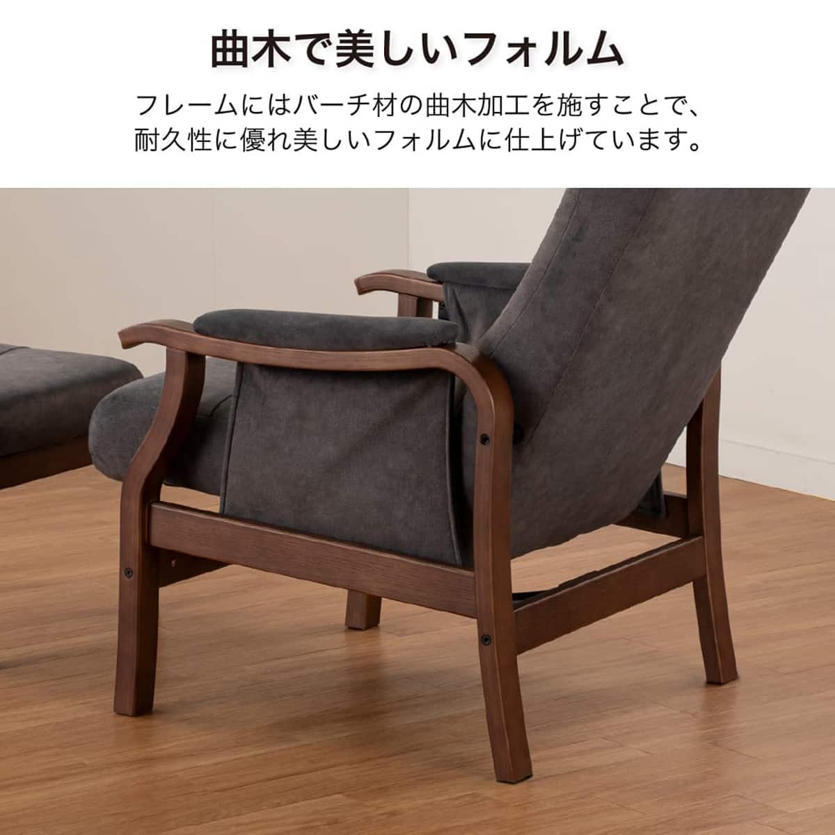 パーソナルチェア(トレニアL 座面高39cm BR/RYCH)【島忠ホームズ商品