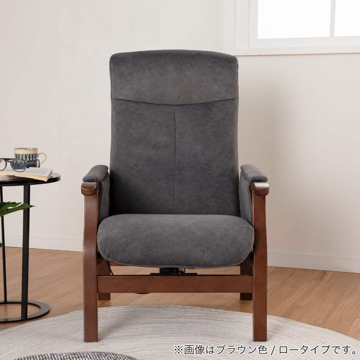 パーソナルチェア(トレニアL 座面高39cm BR/RYCH)【島忠ホームズ商品