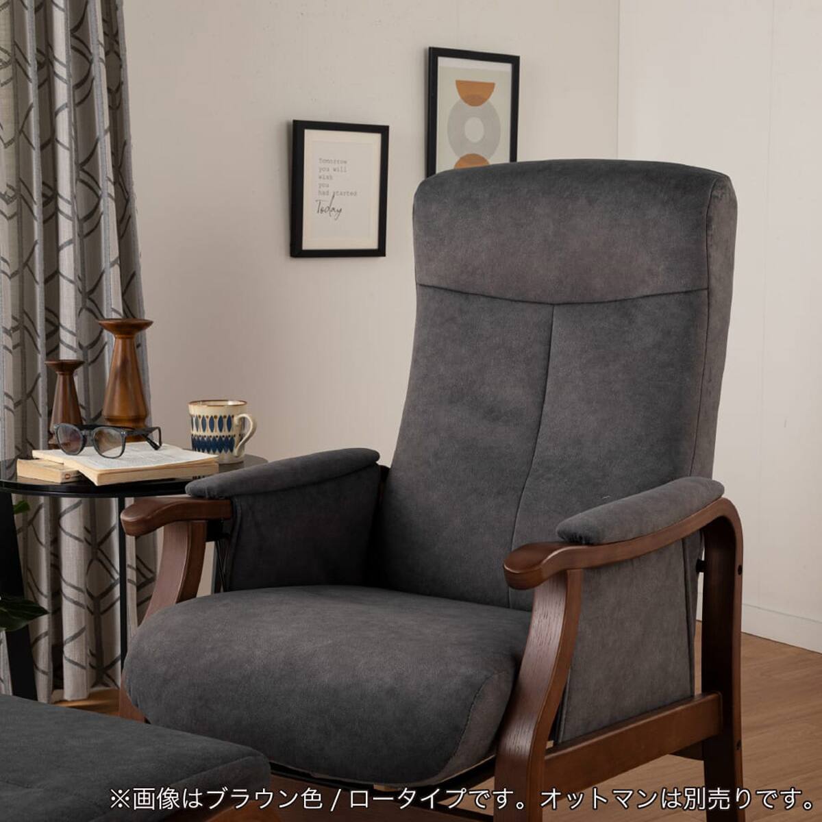 パーソナルチェア(トレニアL 座面高39cm BR/RYCH)【島忠ホームズ商品