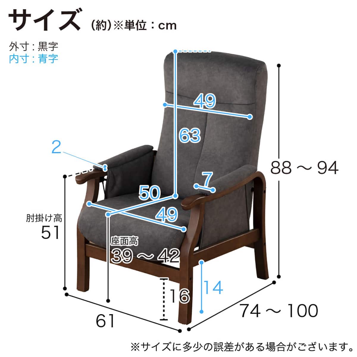 パーソナルチェア(トレニアL 座面高39cm BR/RYCH)【島忠ホームズ商品