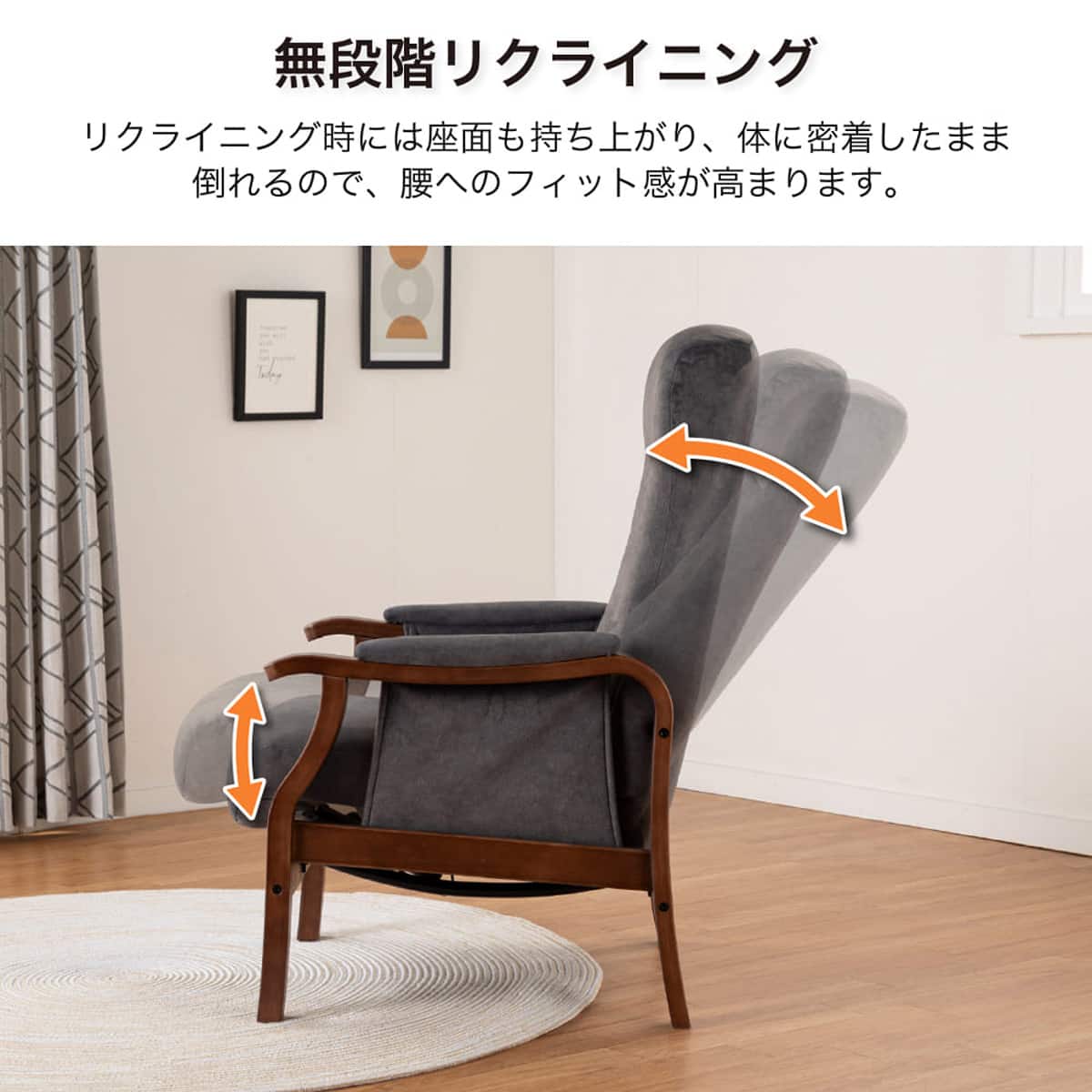 パーソナルチェア(トレニアH 座面高42cm NA/RYLBN)【島忠ホームズ商品