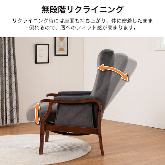 パーソナルチェア(トレニアL 座面高39cm NA/RYLBN)【島忠ホームズ商品】 2枚目画像